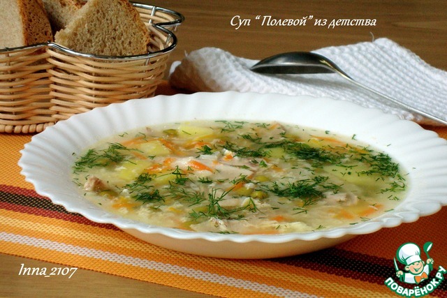 Полевка суп белорусская кухня