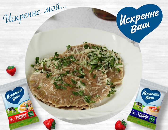 Вареники с черемшой чеченская кухня